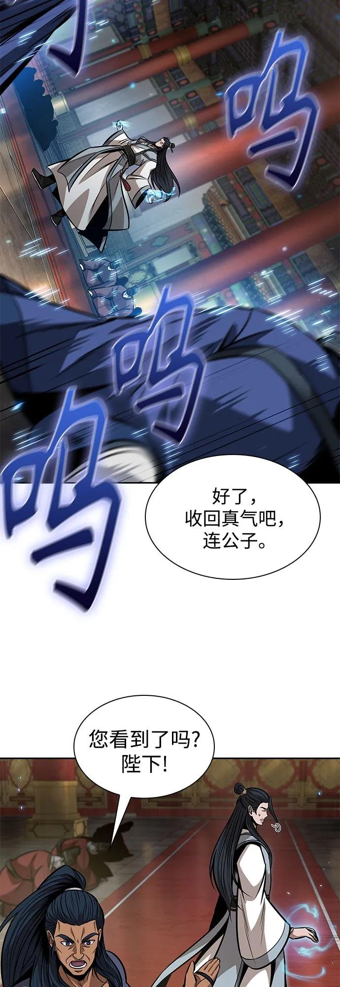 222. 第76章.格(1)