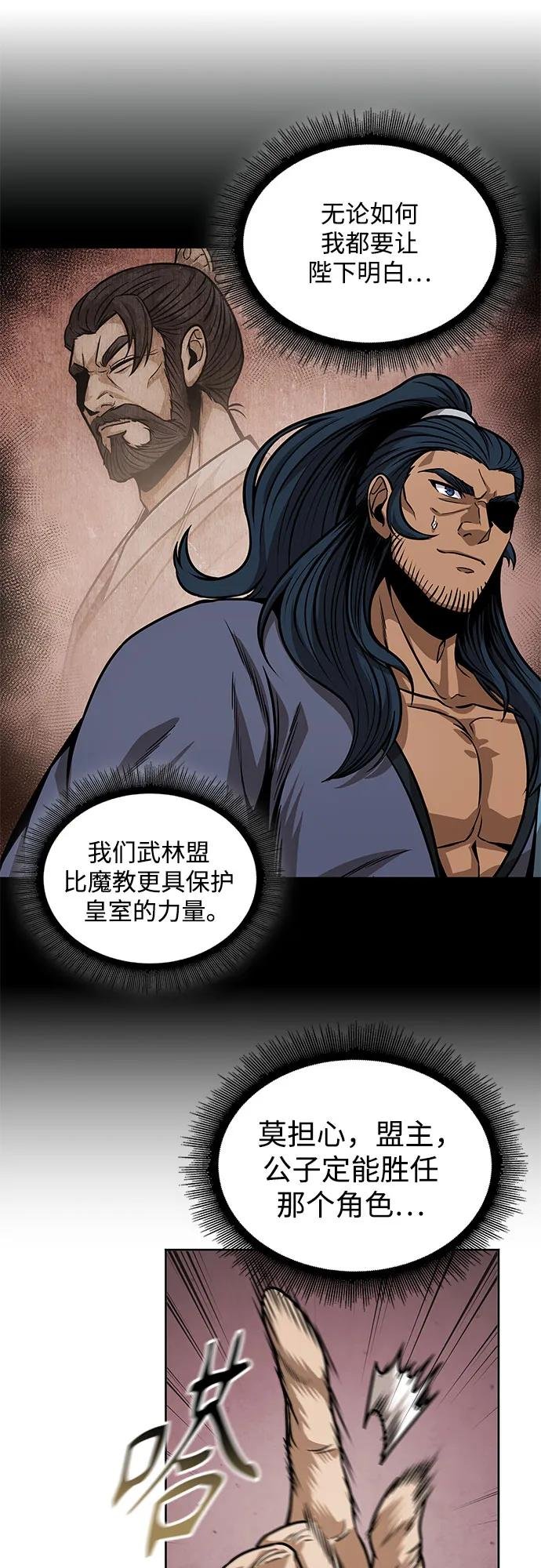 222. 第76章.格(1)
