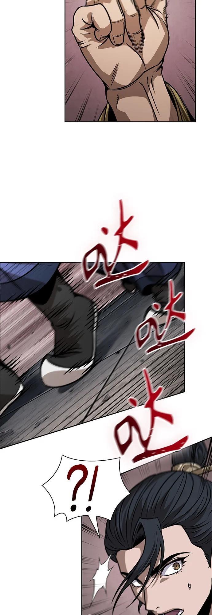 222. 第76章.格(1)