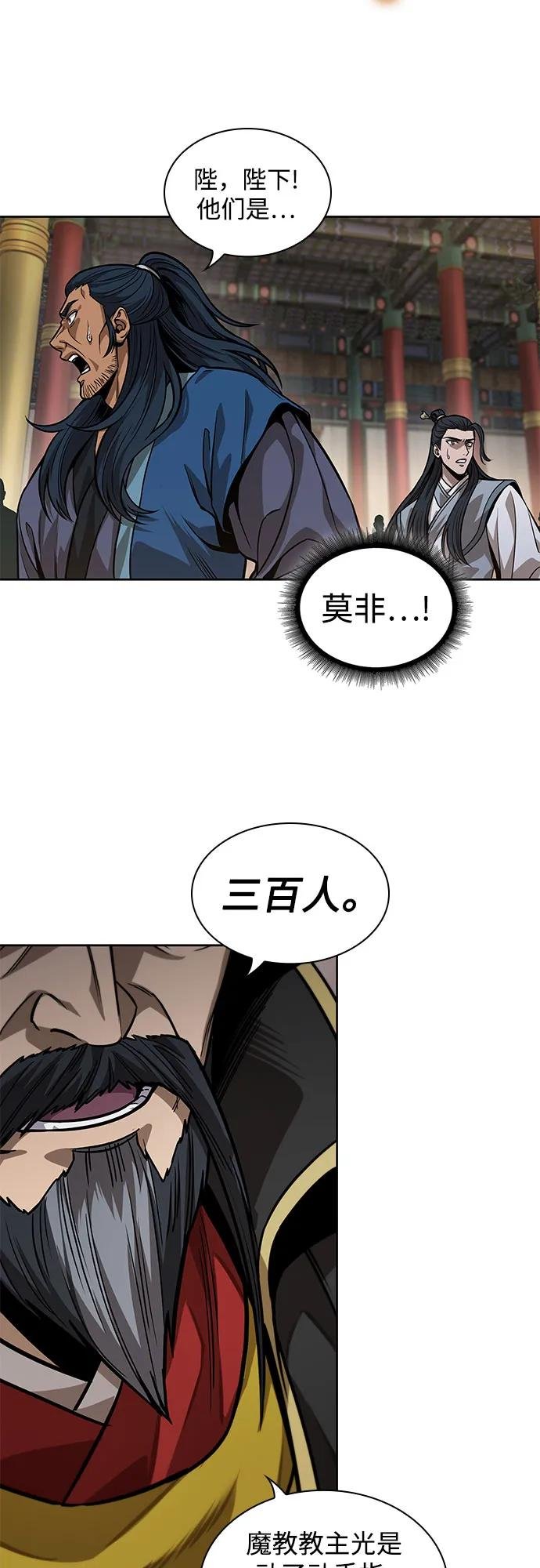222. 第76章.格(1)