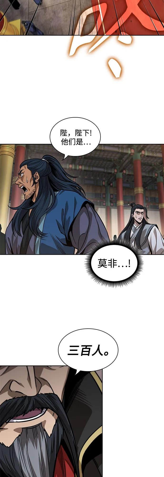 223. 第76章.格(2)