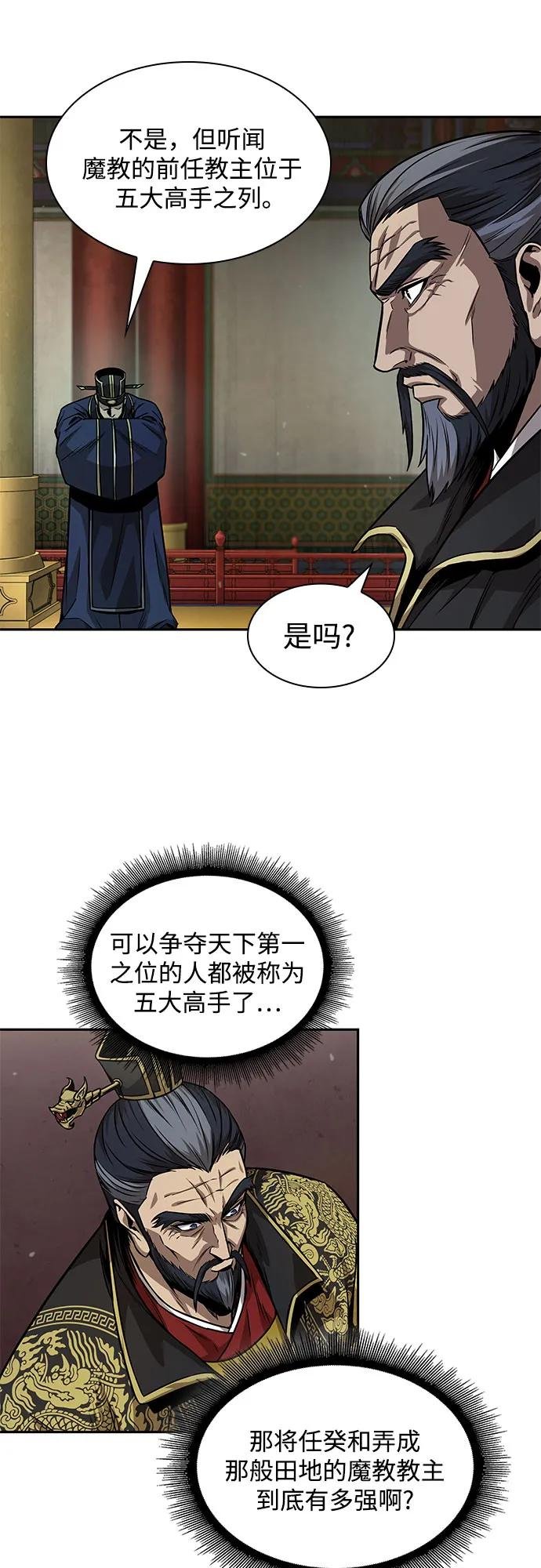 223. 第76章.格(2)