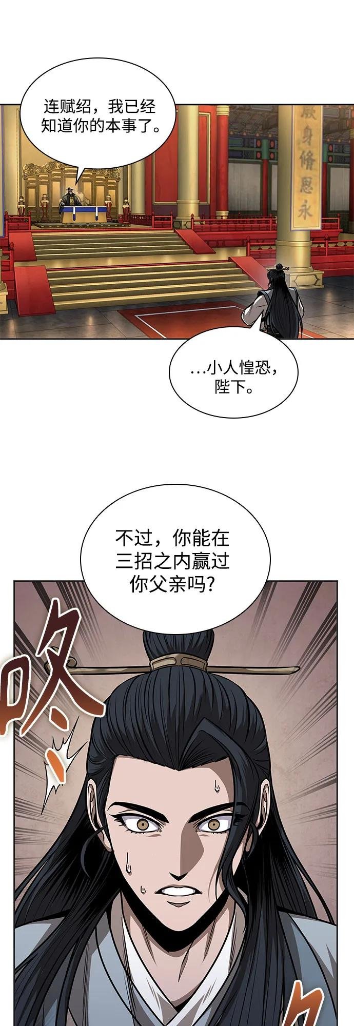 223. 第76章.格(2)