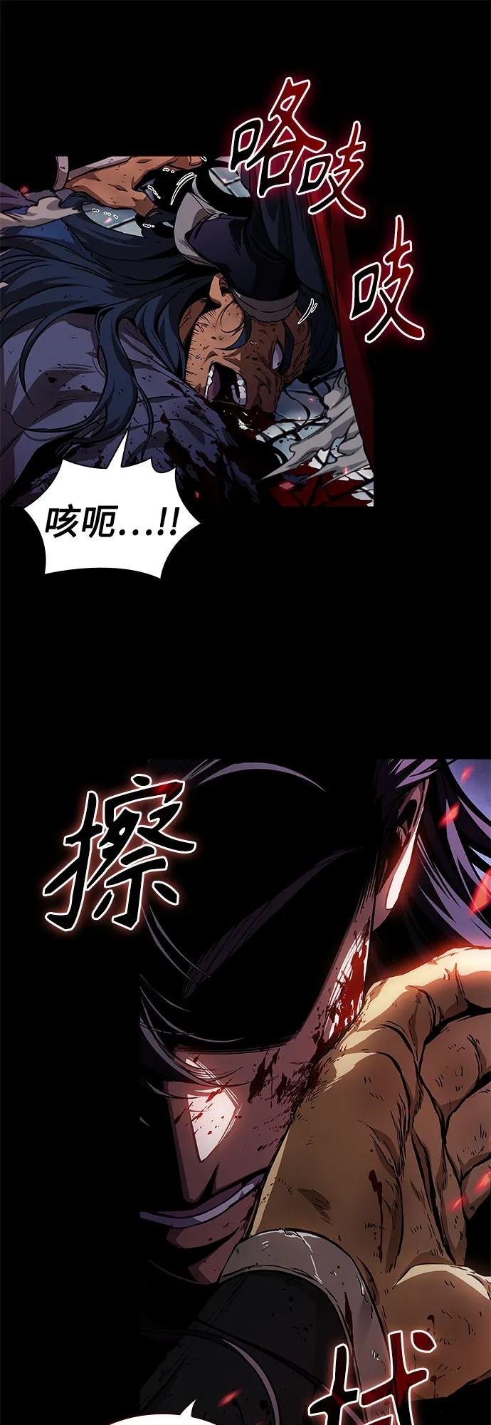 223. 第76章.格(2)