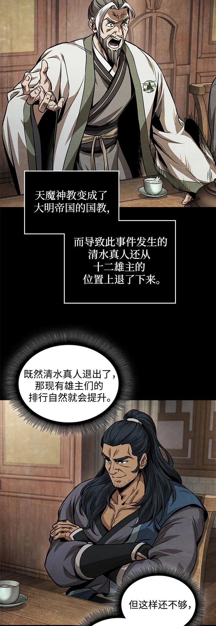 224. 第76章.格(3)