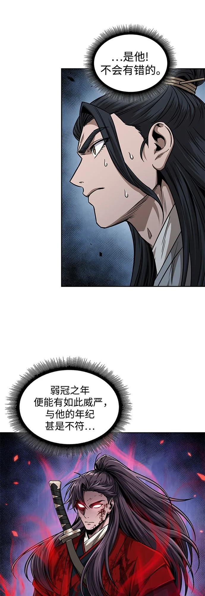 224. 第76章.格(3)