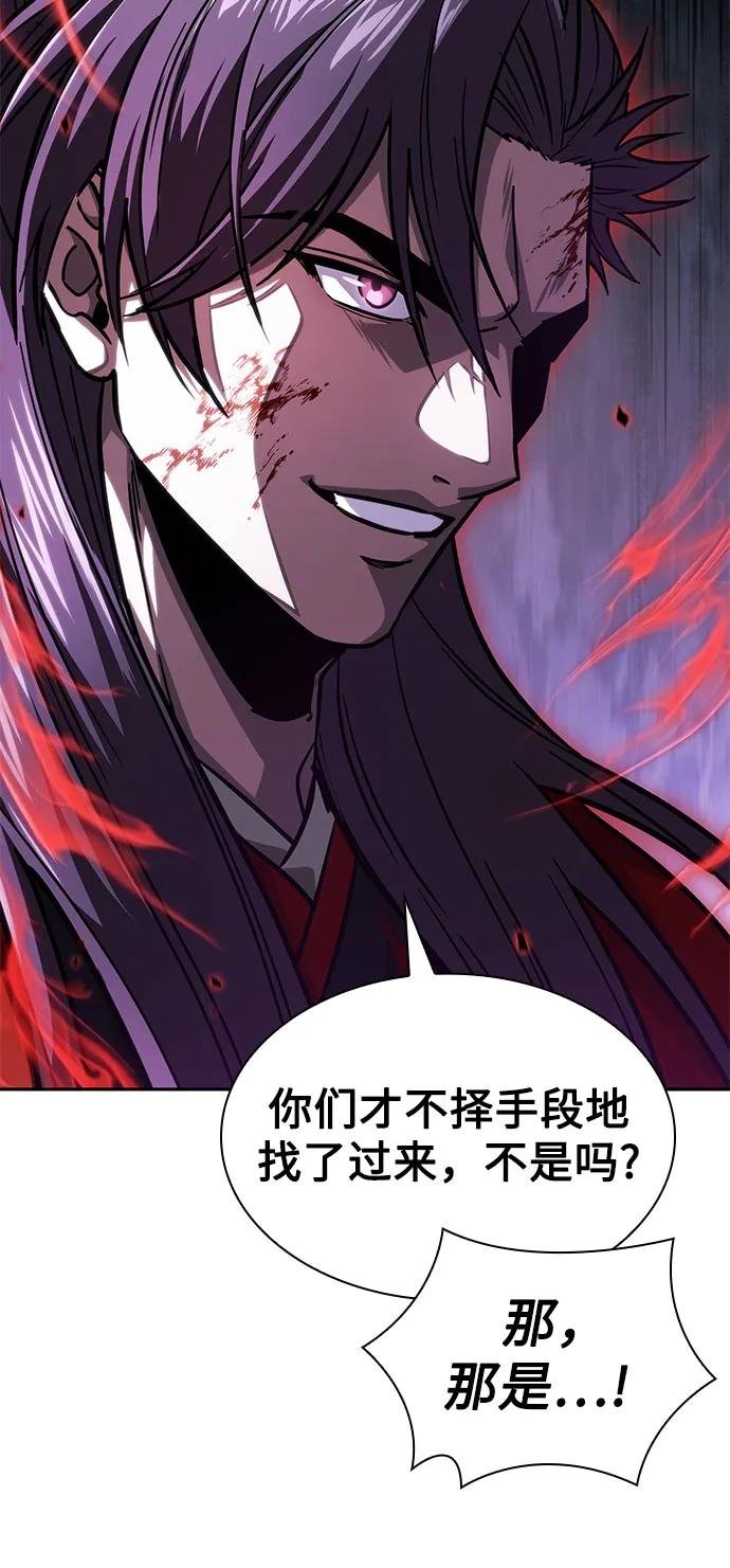 224. 第76章.格(3)
