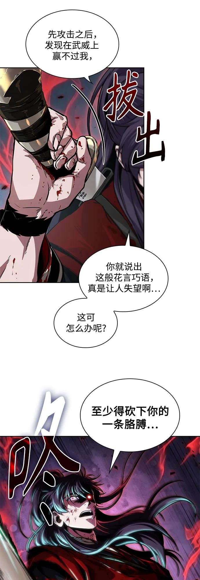 224. 第76章.格(3)
