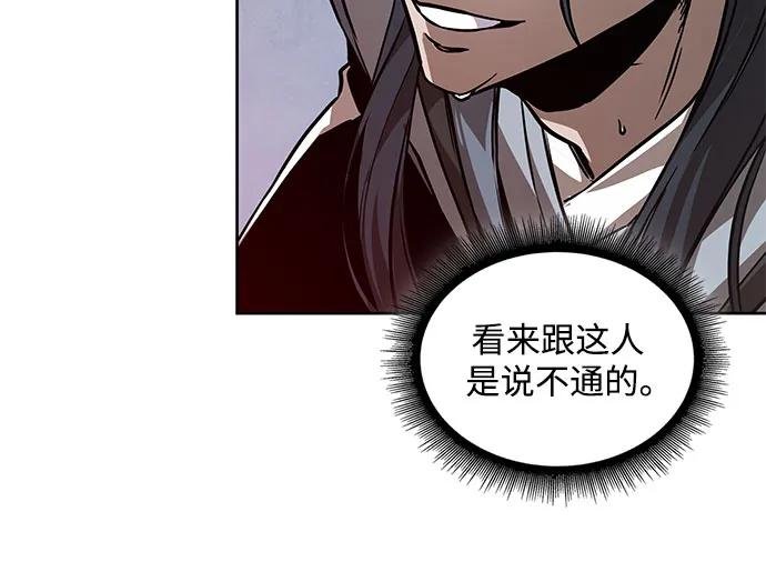 224. 第76章.格(3)