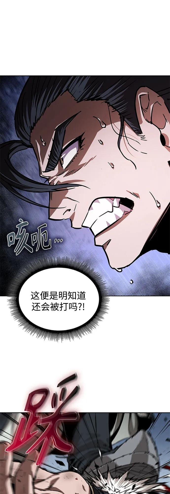 225. 第77章.破弃(1)