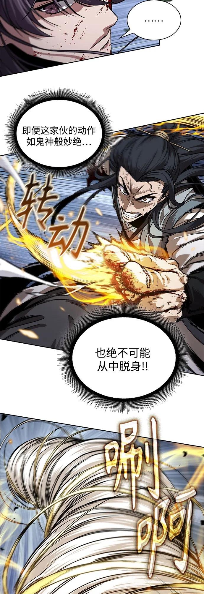 225. 第77章.破弃(1)