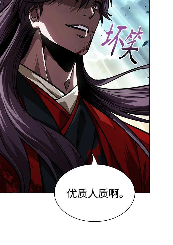 225. 第77章.破弃(1)