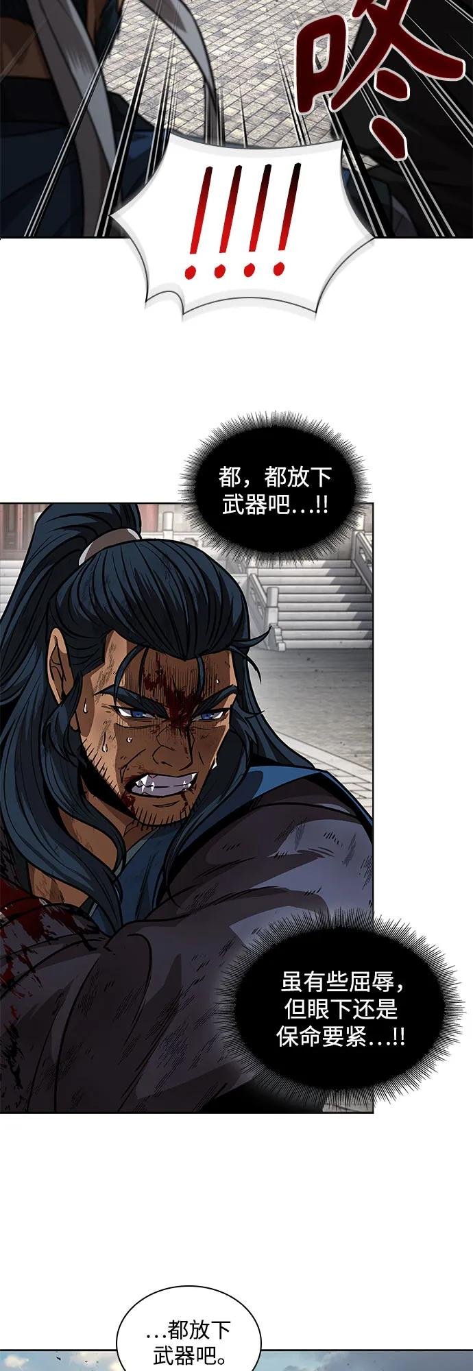 225. 第77章.破弃(1)
