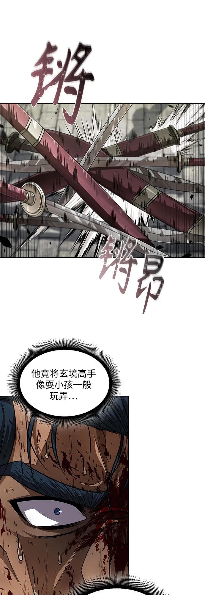 225. 第77章.破弃(1)