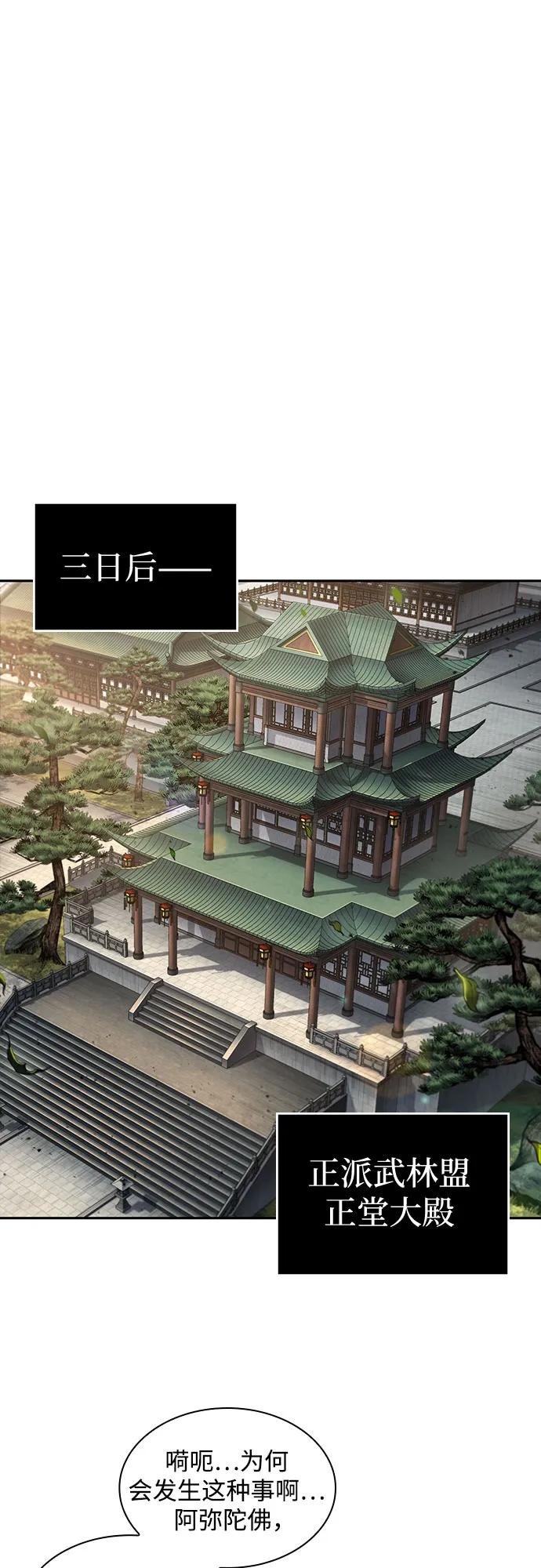 225. 第77章.破弃(1)
