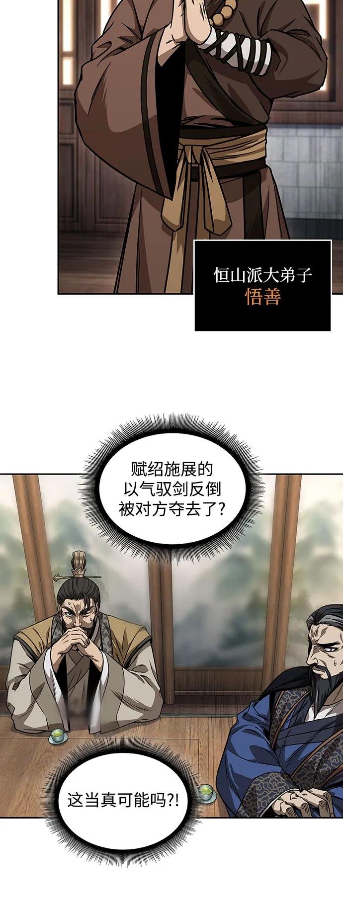 225. 第77章.破弃(1)