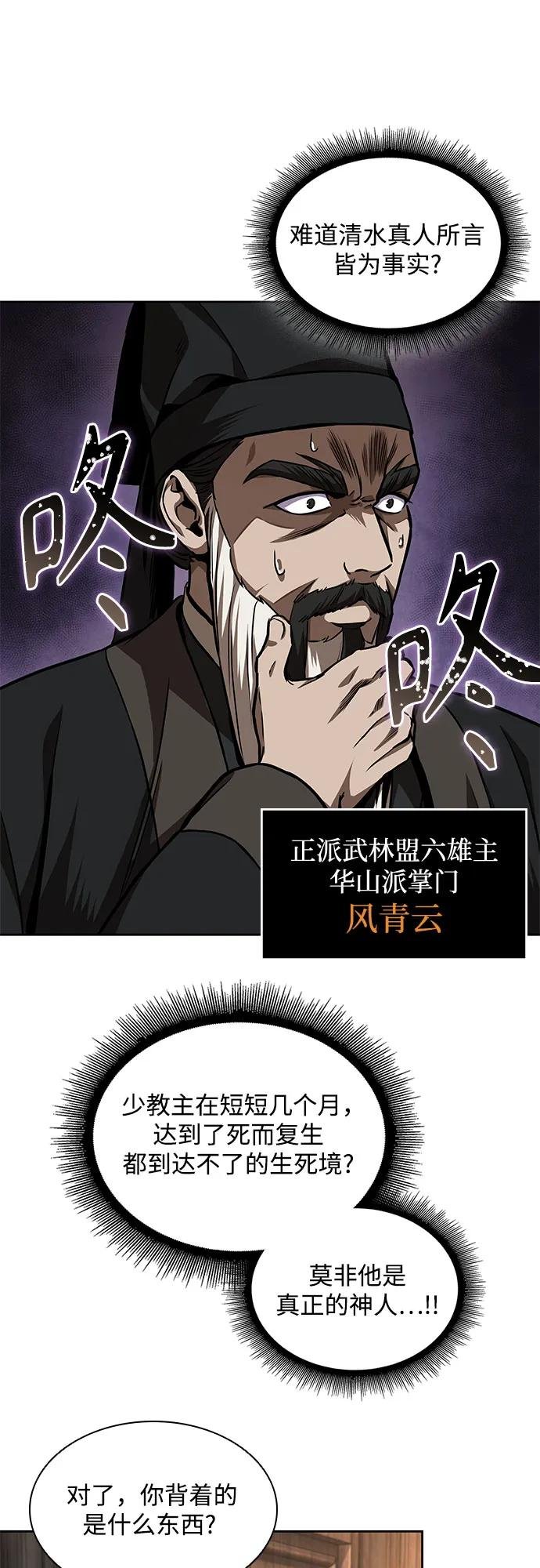 225. 第77章.破弃(1)