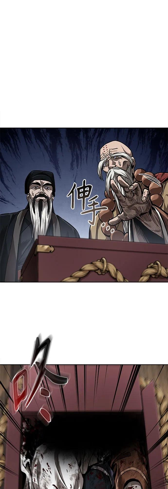 226. 第77章.破弃(2)