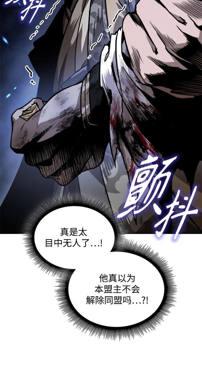 226. 第77章.破弃(2)