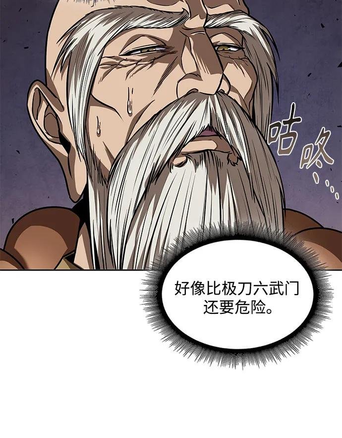 226. 第77章.破弃(2)