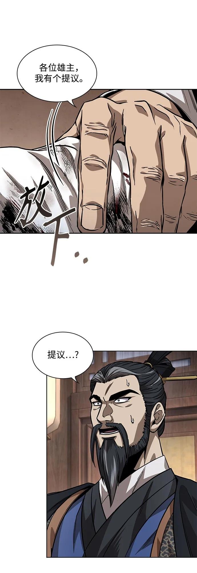 226. 第77章.破弃(2)