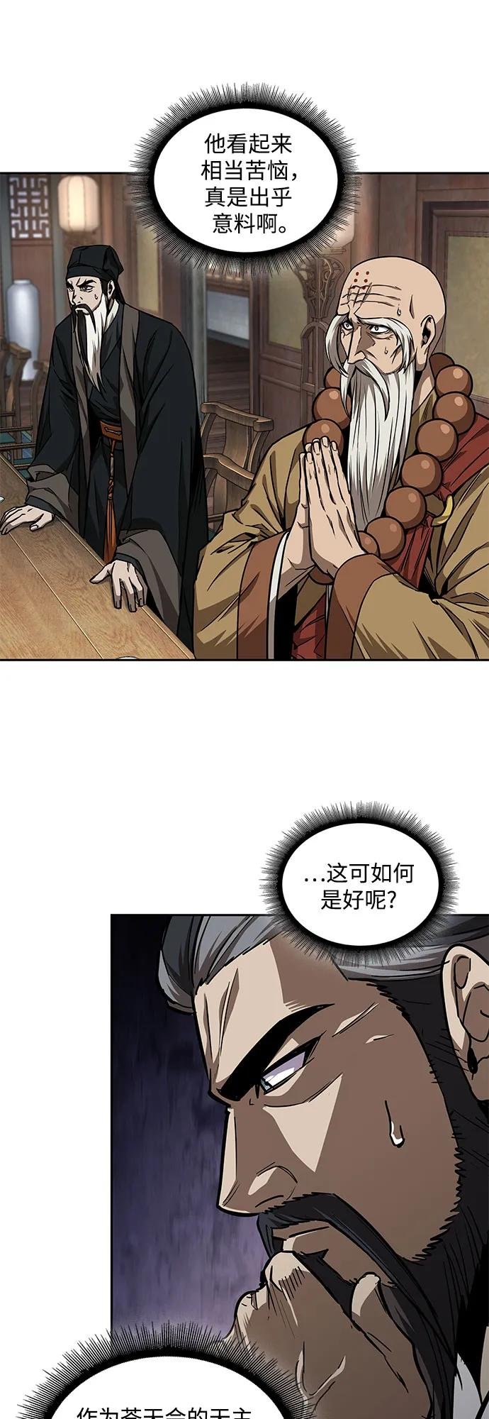 226. 第77章.破弃(2)