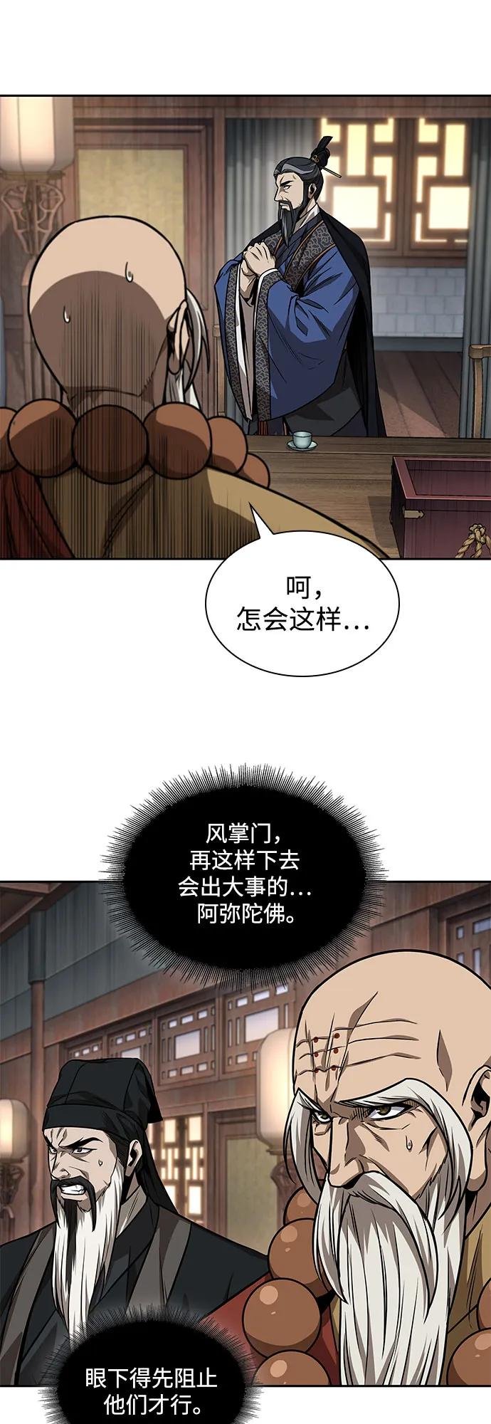 226. 第77章.破弃(2)