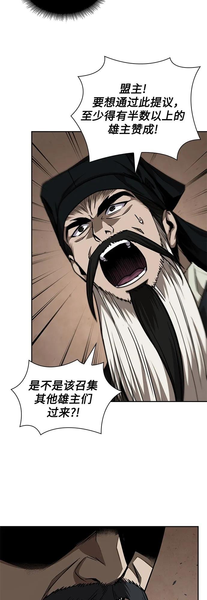 226. 第77章.破弃(2)