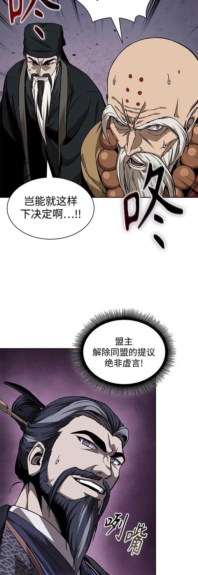 226. 第77章.破弃(2)