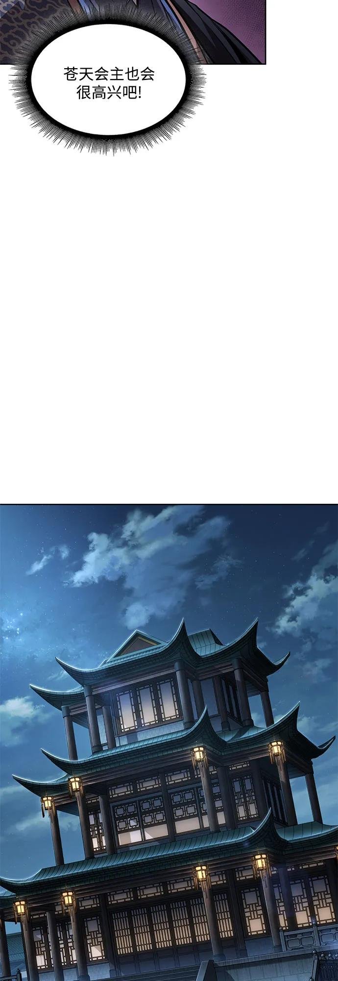 226. 第77章.破弃(2)