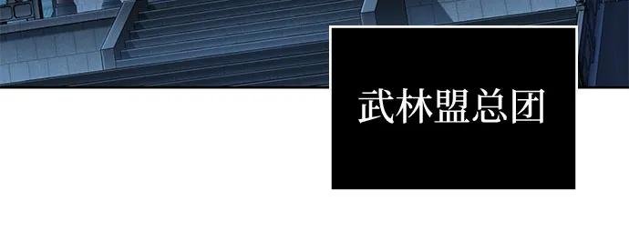 226. 第77章.破弃(2)