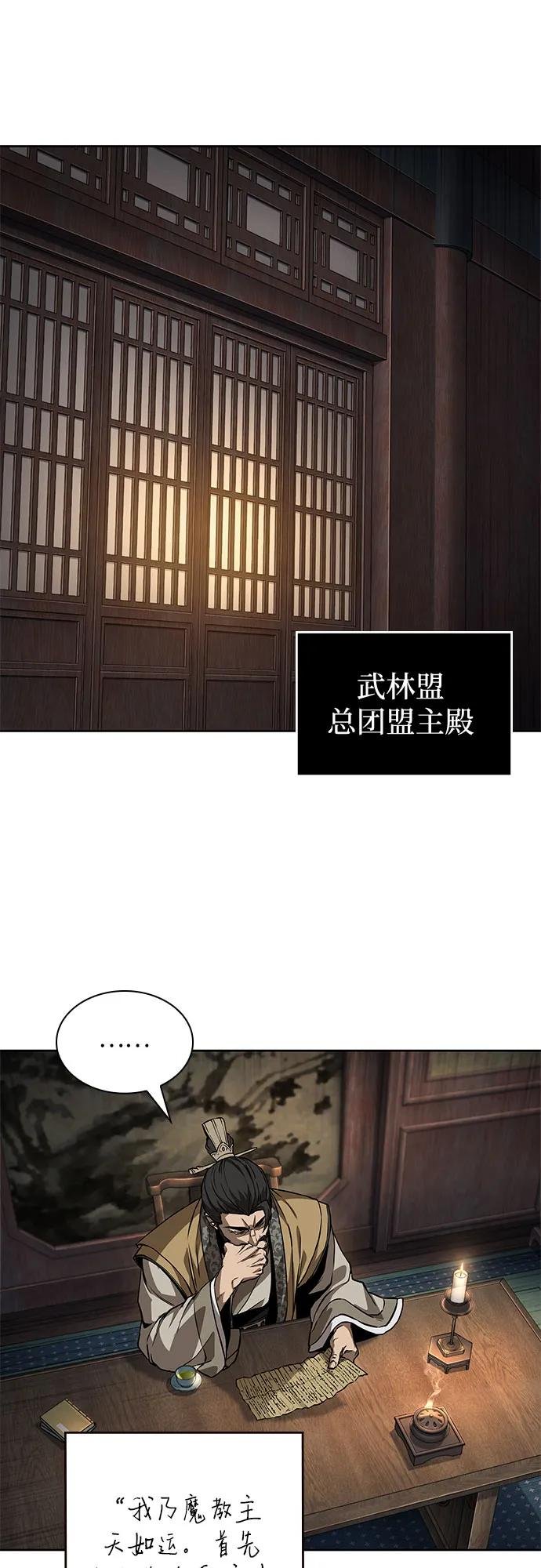 226. 第77章.破弃(2)