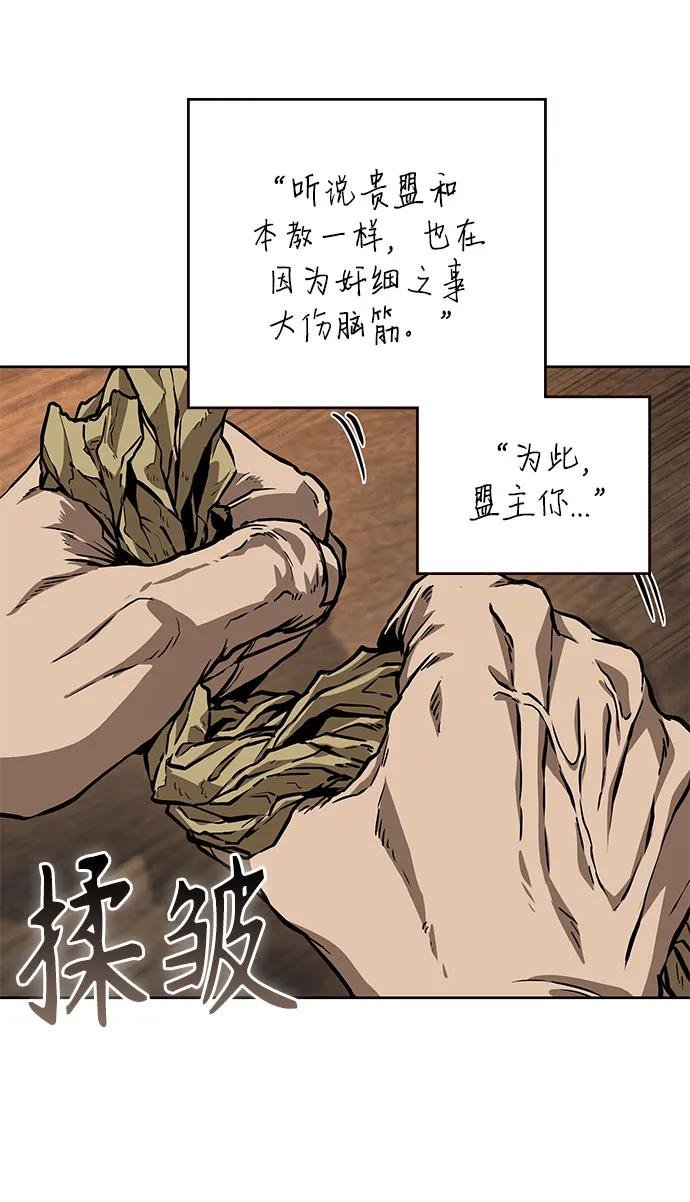 226. 第77章.破弃(2)
