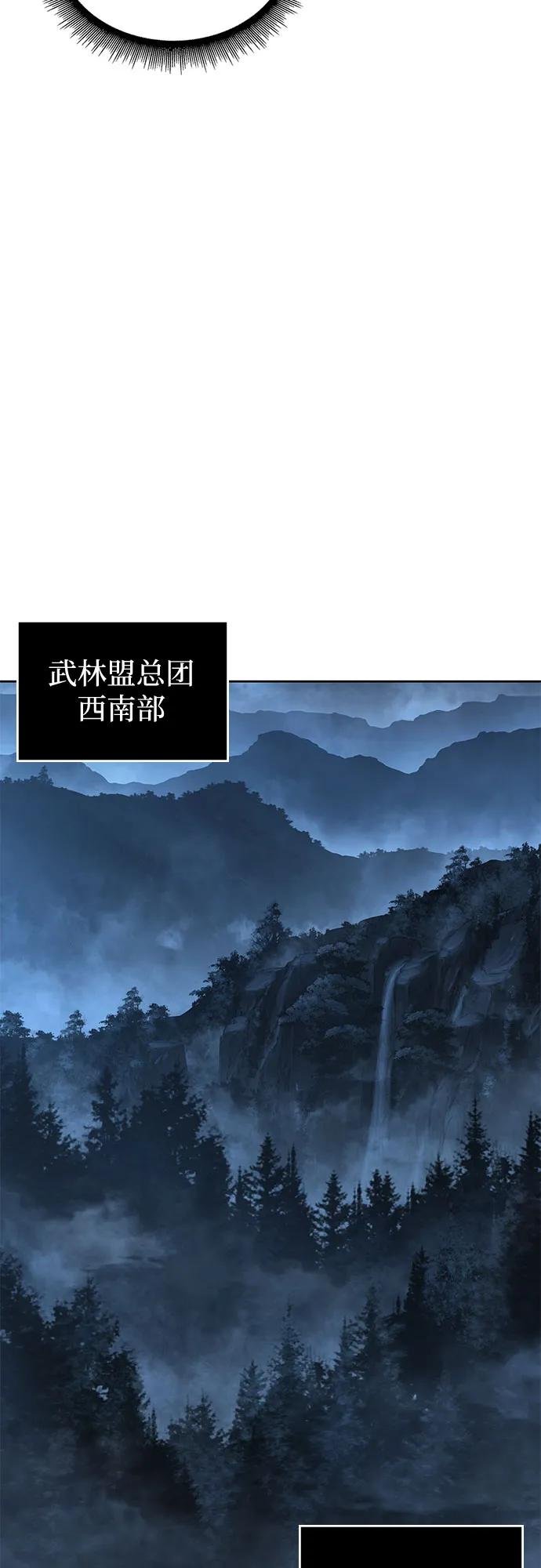 226. 第77章.破弃(2)