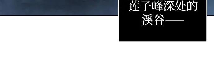 226. 第77章.破弃(2)