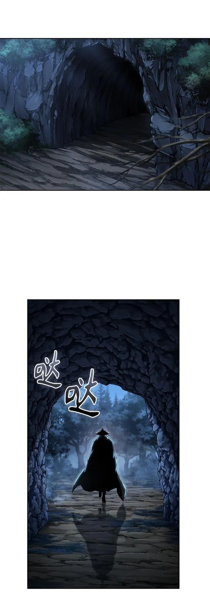 226. 第77章.破弃(2)