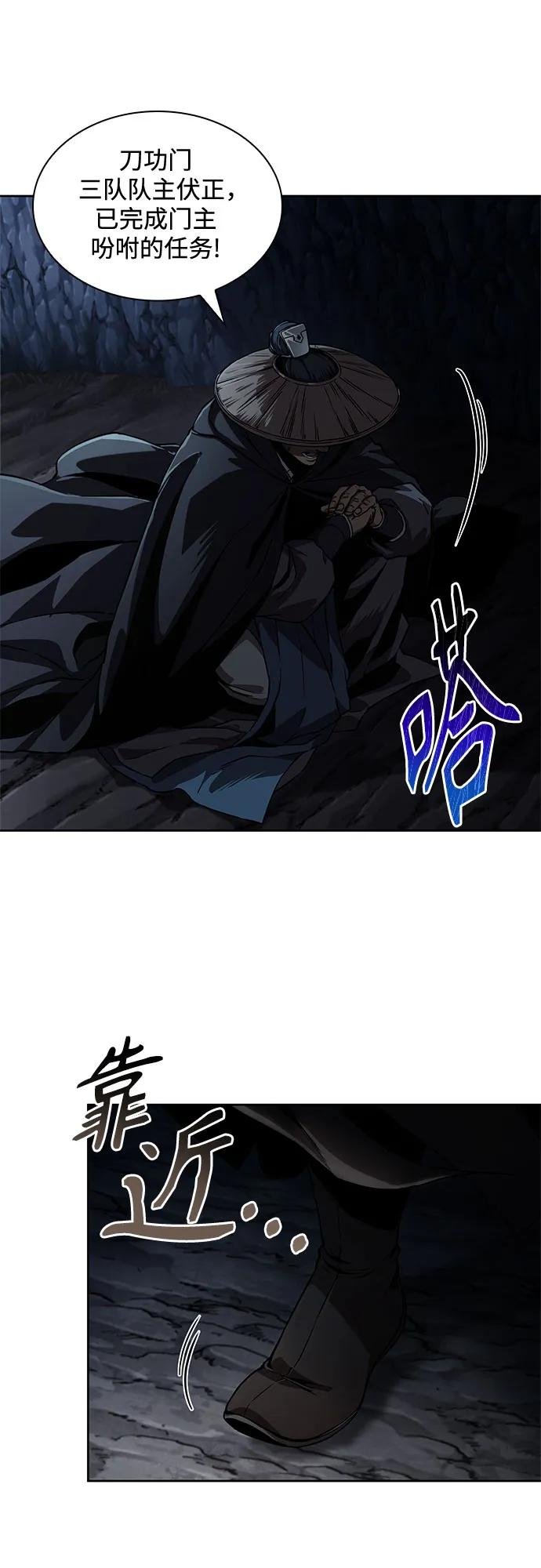 226. 第77章.破弃(2)