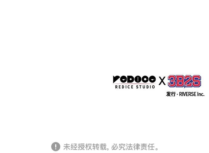226. 第77章.破弃(2)