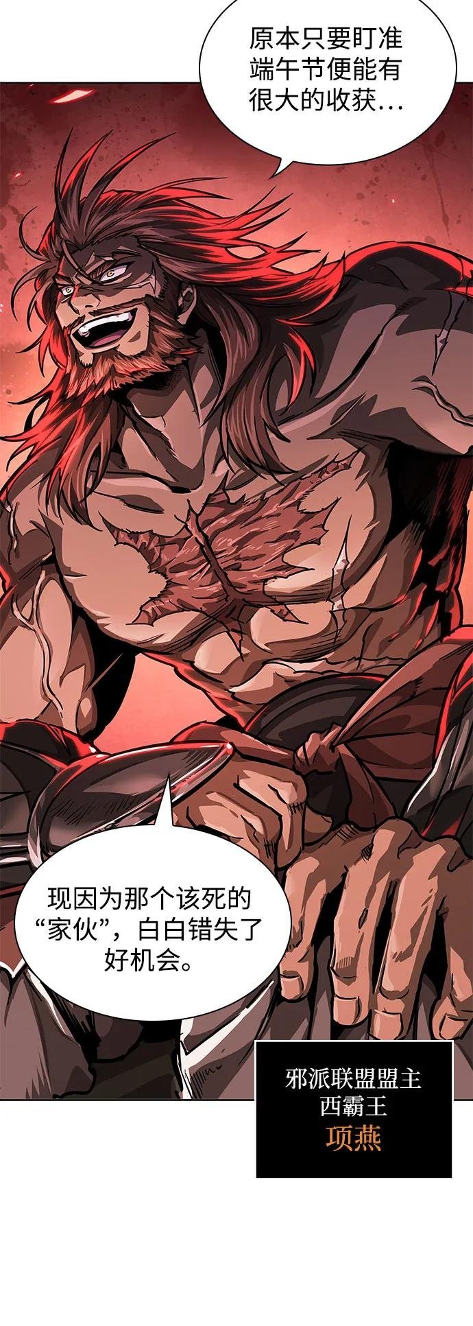 227. 第78章.互不侵犯条约签订仪式