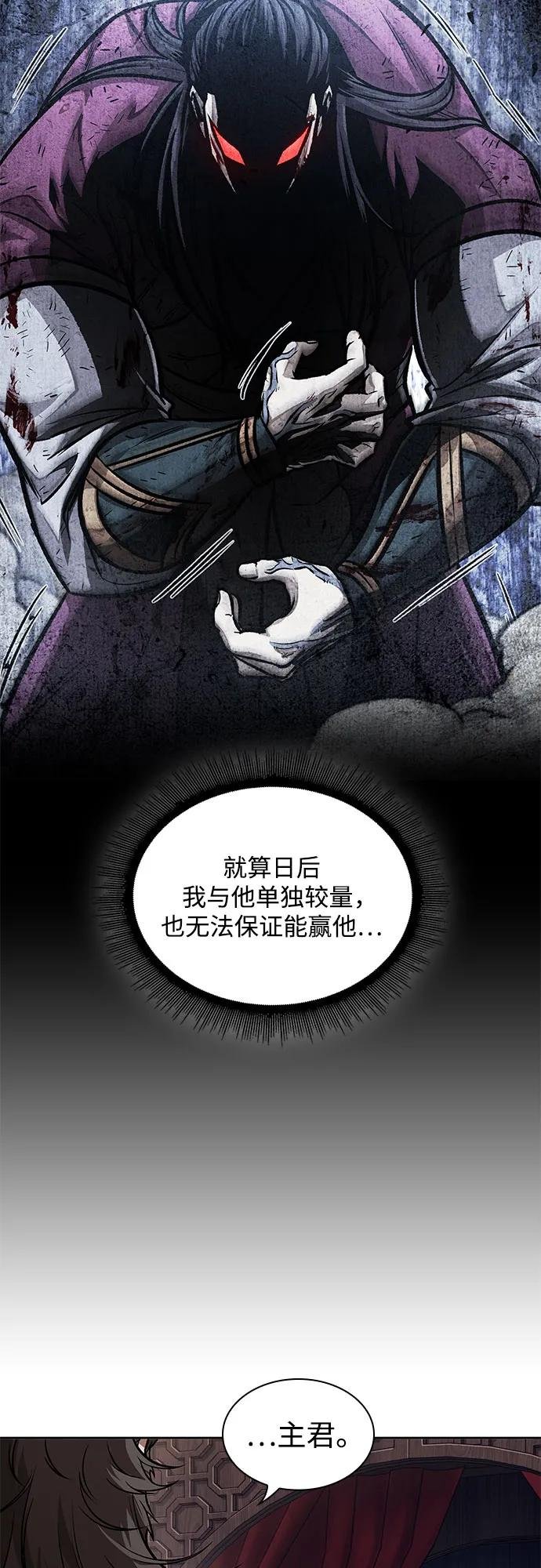 227. 第78章.互不侵犯条约签订仪式