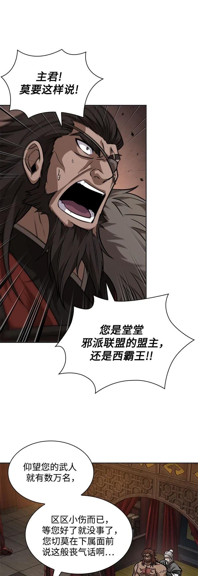 227. 第78章.互不侵犯条约签订仪式
