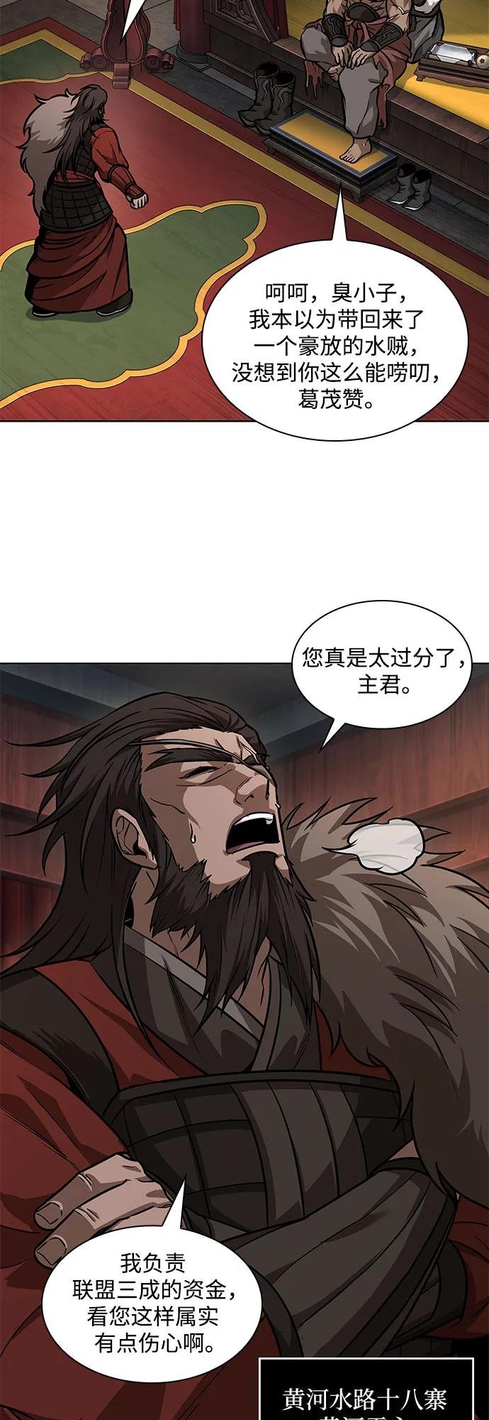 227. 第78章.互不侵犯条约签订仪式