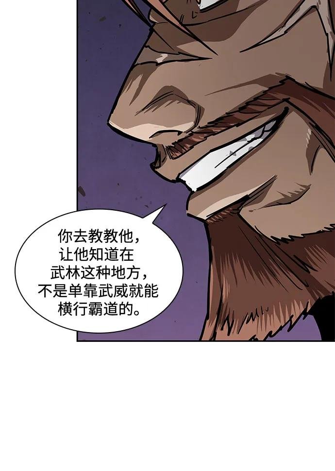 227. 第78章.互不侵犯条约签订仪式