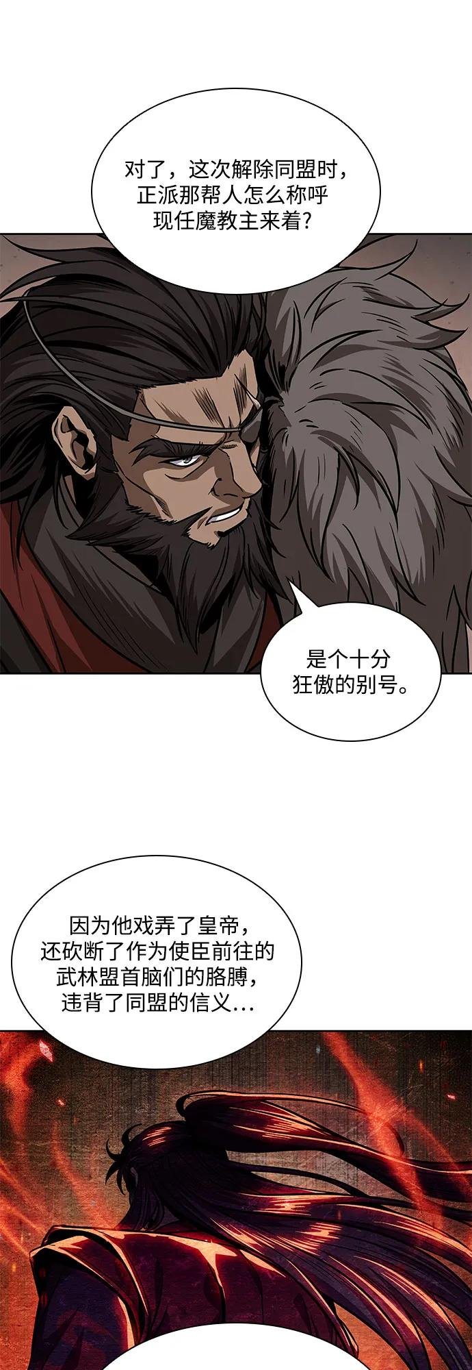227. 第78章.互不侵犯条约签订仪式