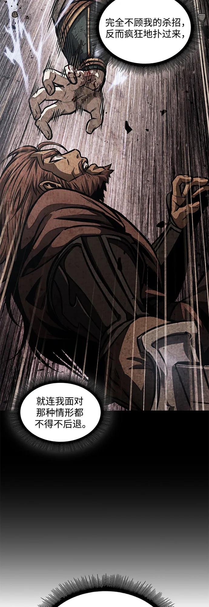 227. 第78章.互不侵犯条约签订仪式