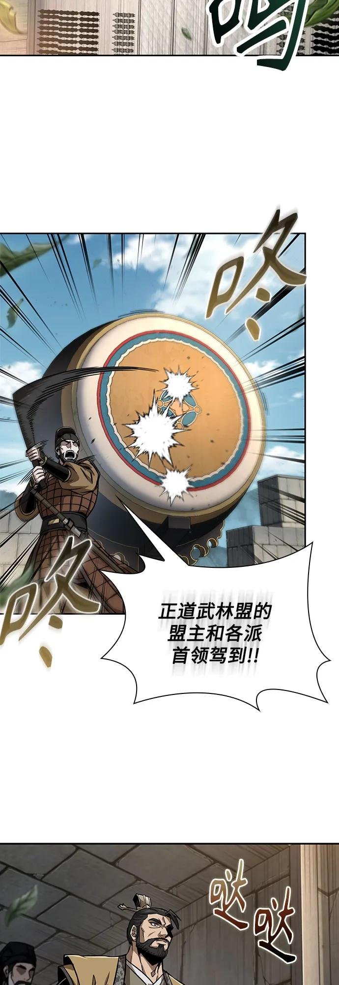 227. 第78章.互不侵犯条约签订仪式
