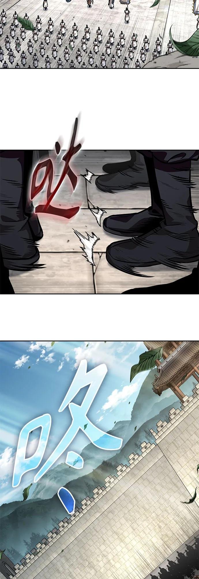 227. 第78章.互不侵犯条约签订仪式