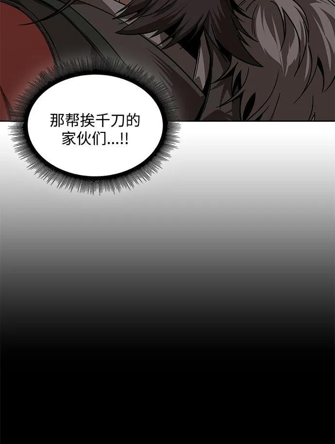 227. 第78章.互不侵犯条约签订仪式