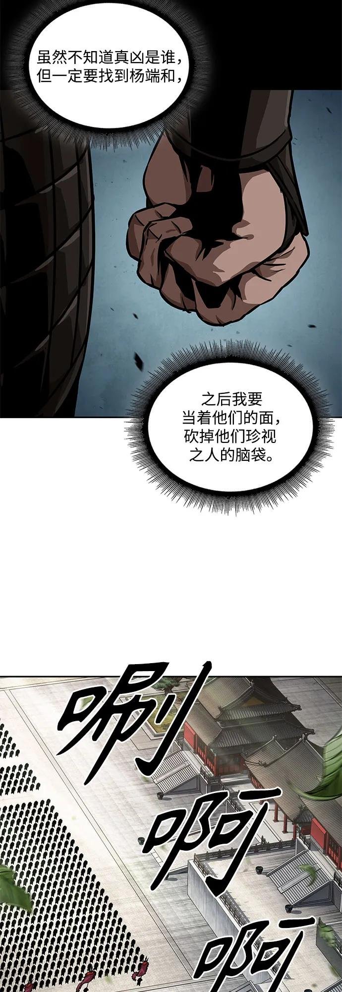 227. 第78章.互不侵犯条约签订仪式