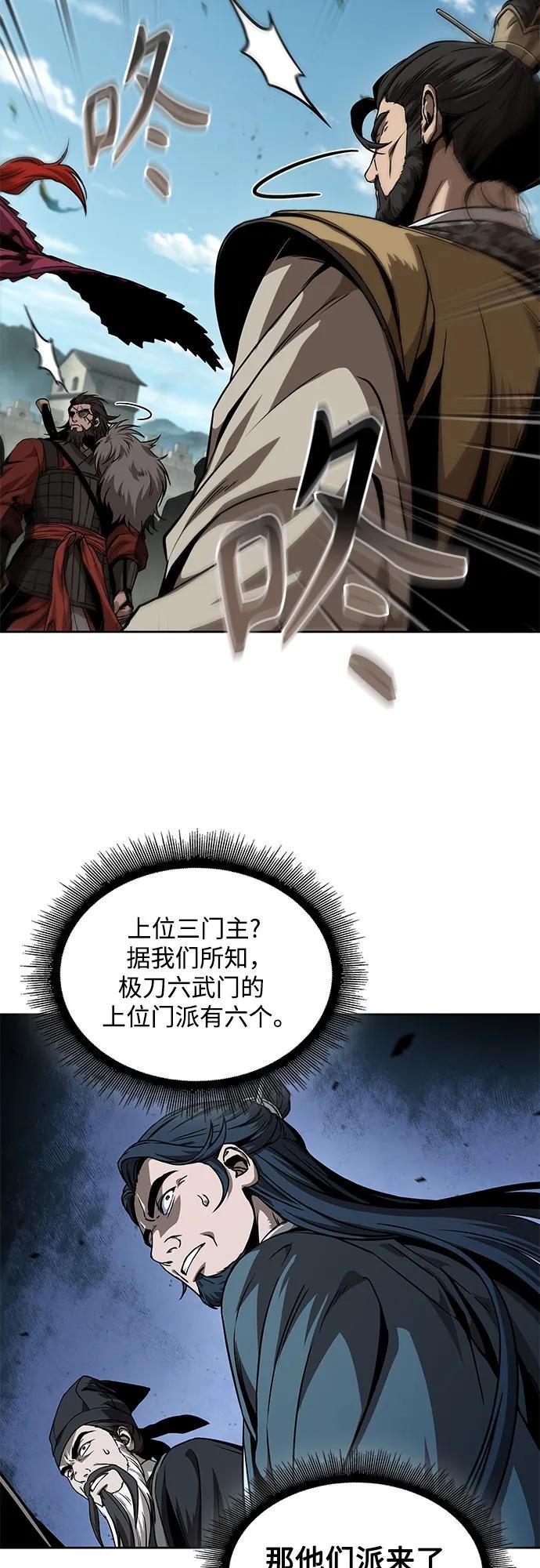 227. 第78章.互不侵犯条约签订仪式